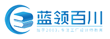 蓝领百川